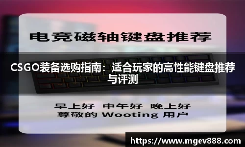 沐鸣平台官方网站