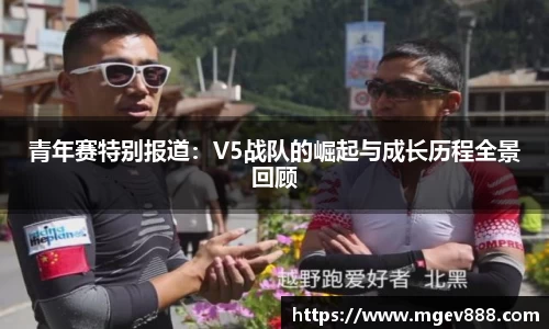 沐鸣平台官方网站