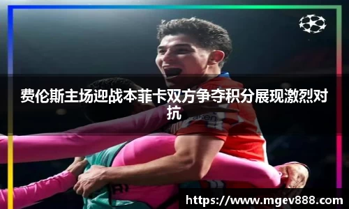沐鸣平台官方网站