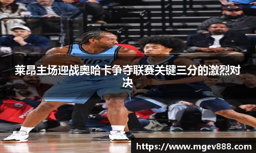 沐鸣平台官方网站