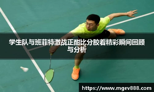 沐鸣网页登录入口