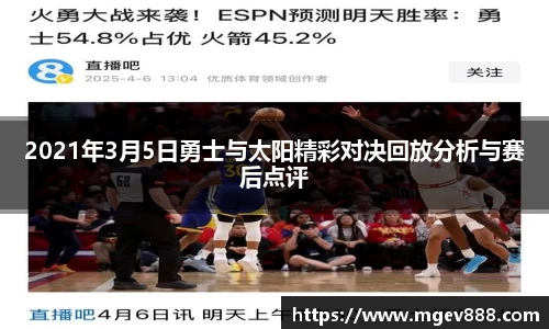 沐鸣平台官方网站
