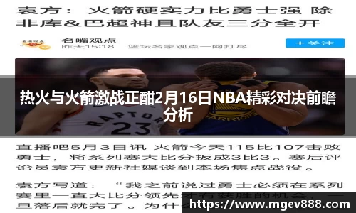 沐鸣娱乐