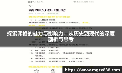 沐鸣娱乐