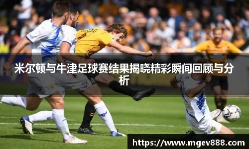 沐鸣网页登录入口