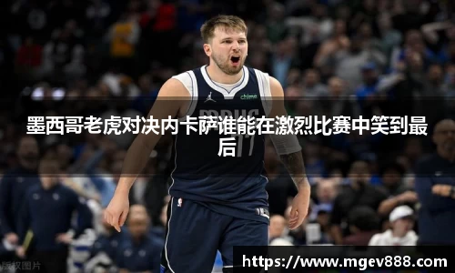 沐鸣平台官方网站