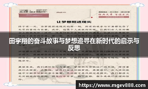 沐鸣网页登录入口