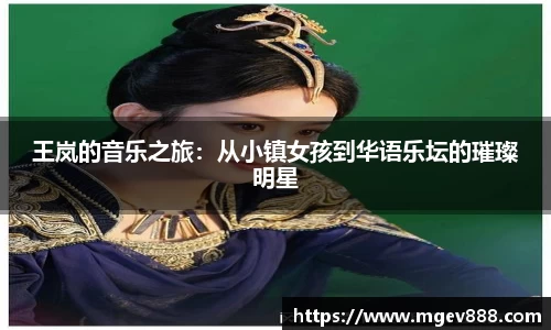 沐鸣网页登录入口