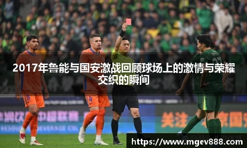 沐鸣网页登录入口