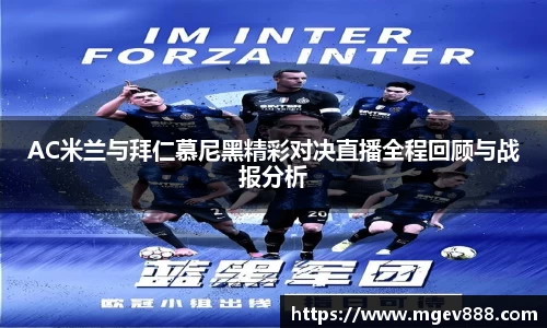 沐鸣娱乐