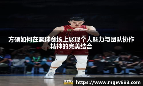 沐鸣平台官方网站