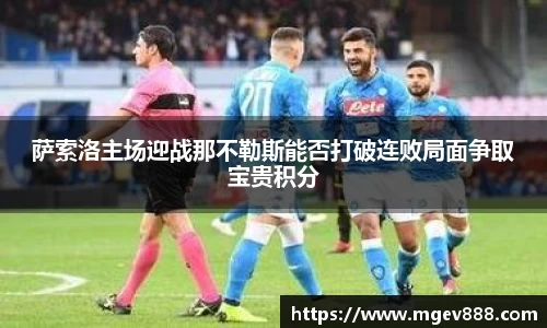 沐鸣平台官方网站