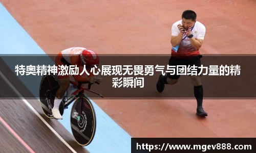 沐鸣娱乐