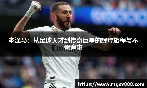 沐鸣网页登录入口