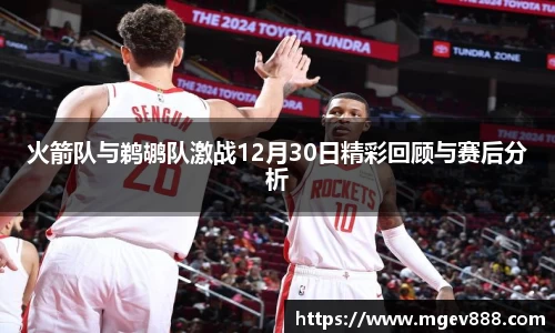沐鸣网页登录入口