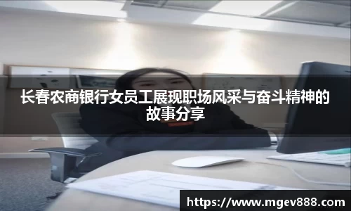 沐鸣平台官方网站