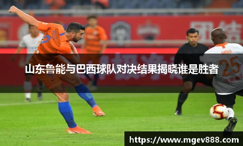 沐鸣网页登录入口