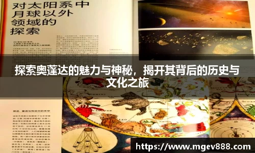 沐鸣网页登录入口