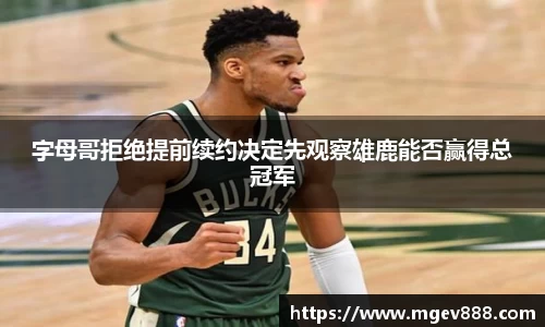 沐鸣娱乐