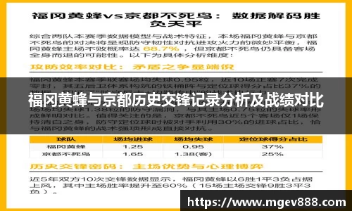 沐鸣平台官方网站