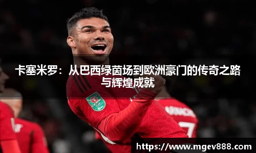 沐鸣娱乐