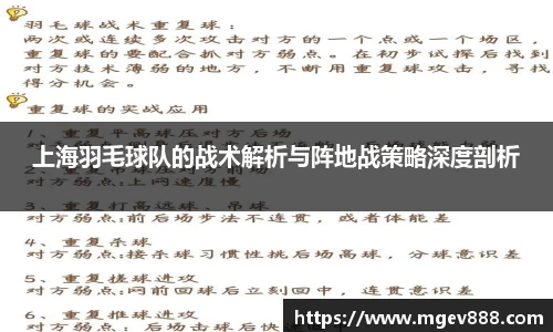 沐鸣网页登录入口