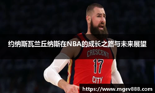沐鸣平台官方网站