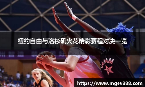 沐鸣平台官方网站