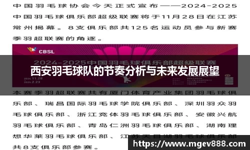 沐鸣平台官方网站